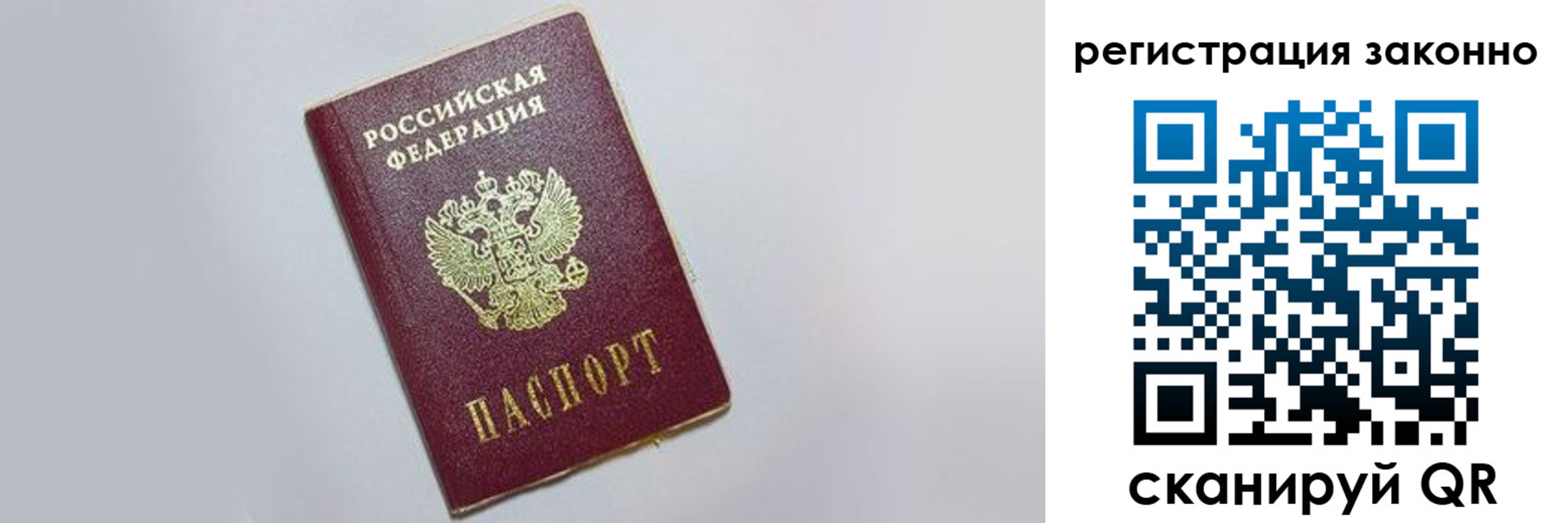 регистрация для дет. сада в Волгограде