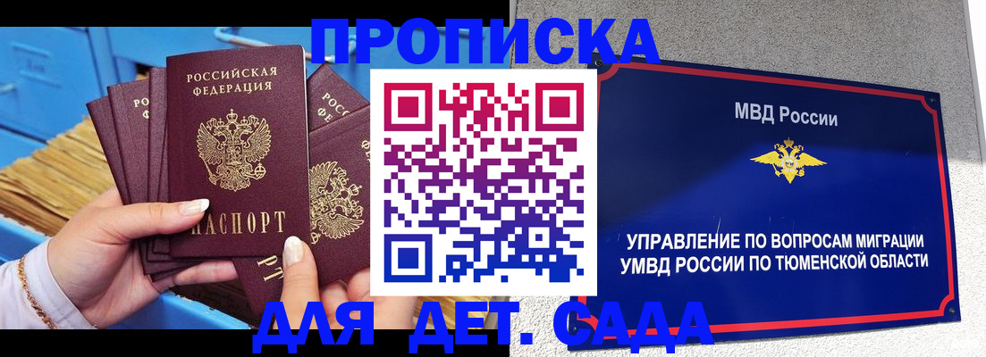 форма 3 в Волгограде